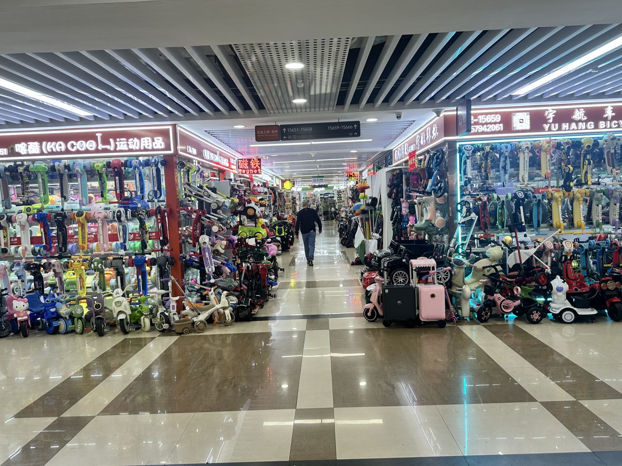 Daily household goods on display at a Yiwu wholesale market stall